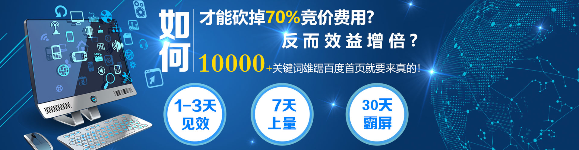 桥西sem竞价员